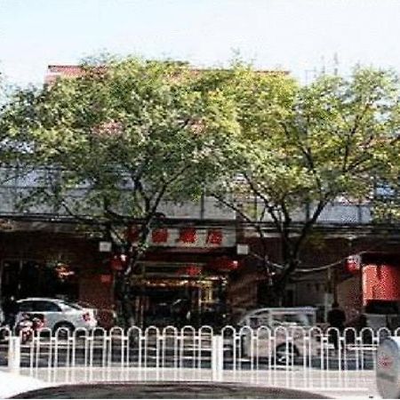 Beijing Bo Tai Hotel Dış mekan fotoğraf