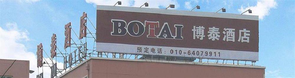 Beijing Bo Tai Hotel Dış mekan fotoğraf