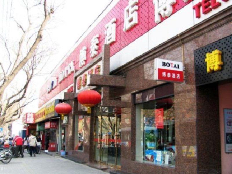 Beijing Bo Tai Hotel Dış mekan fotoğraf